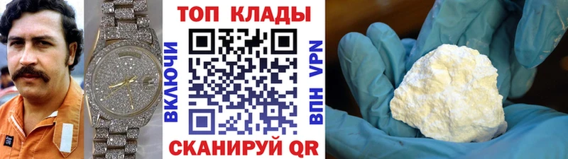 Цена Шагонар Cocaine  Мефедрон  СК  Каннабис 