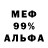 Метадон VHQ LALCHICK 9