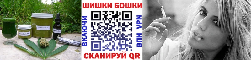 купить закладку  Шагонар  Canna-Cookies конопля 