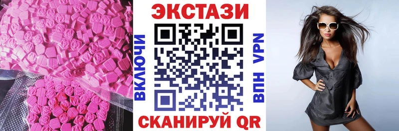 Экстази louis Vuitton  сайты даркнета формула  Шагонар 