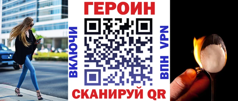 Героин афганец  Шагонар 