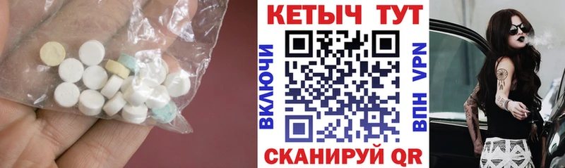 мориарти состав  Шагонар  КЕТАМИН VHQ 
