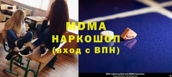 прущие грибы Бугульма