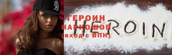 прущие грибы Бугульма
