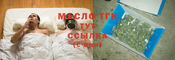 трава Бородино