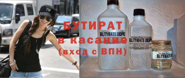 прущие грибы Бугульма