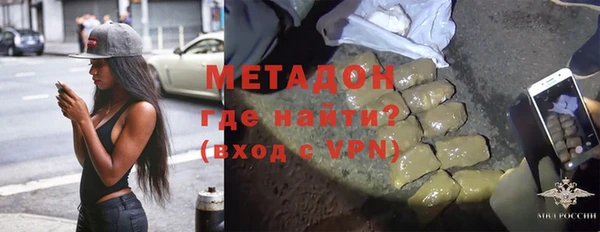 трава Бородино