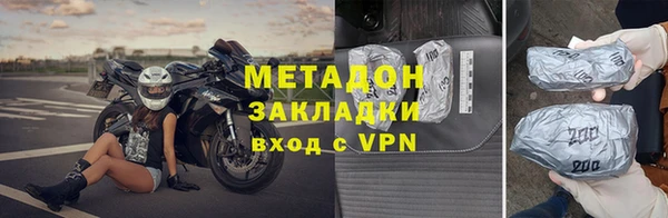 трава Бородино