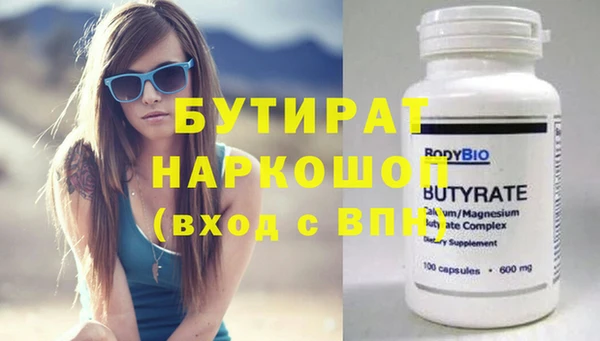 PSILOCYBIN Бронницы