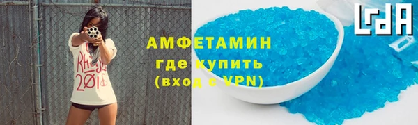 PSILOCYBIN Бронницы