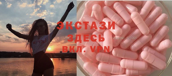 PSILOCYBIN Бронницы