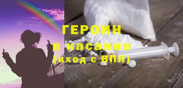 прущие грибы Бугульма