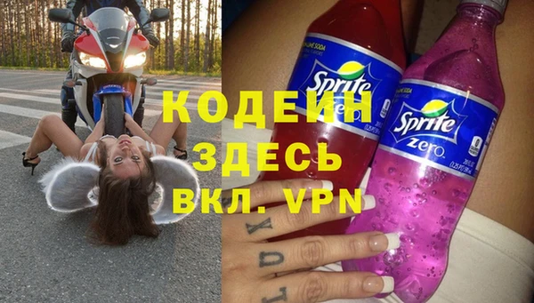 экстази Верея