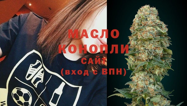 трава Бородино
