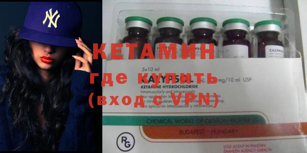 прущие грибы Бугульма