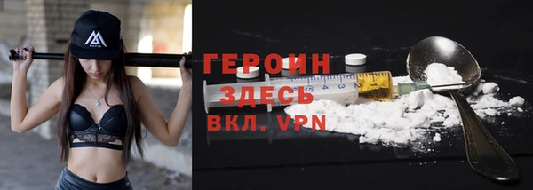 прущие грибы Бугульма