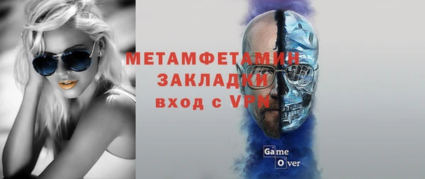 PSILOCYBIN Бронницы