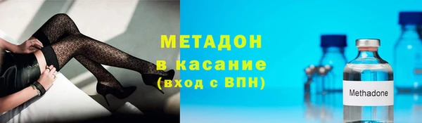 PSILOCYBIN Бронницы