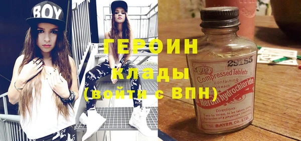 PSILOCYBIN Бронницы