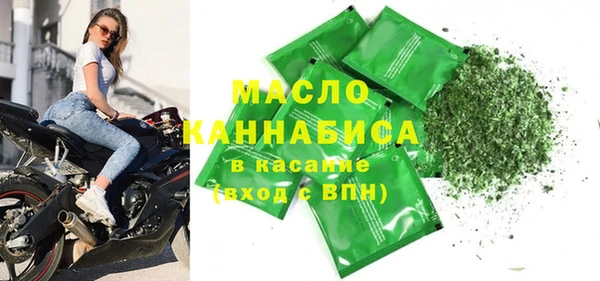 трава Бородино