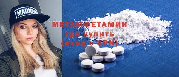 прущие грибы Бугульма