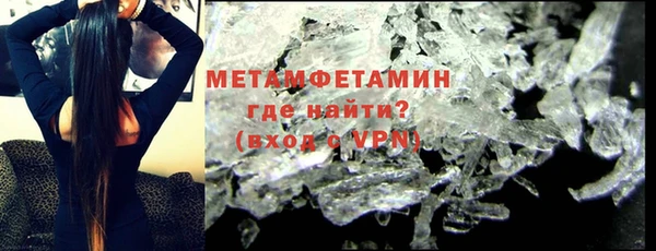 прущие грибы Бугульма