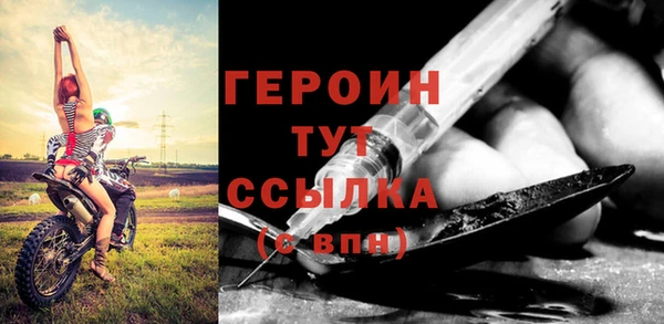 трава Бородино