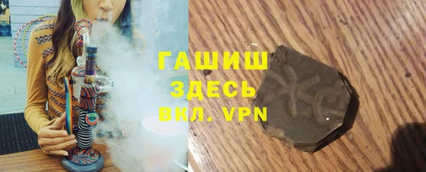 трава Бородино