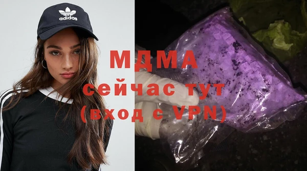 трава Бородино