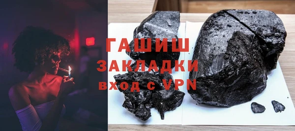 героин Верхнеуральск
