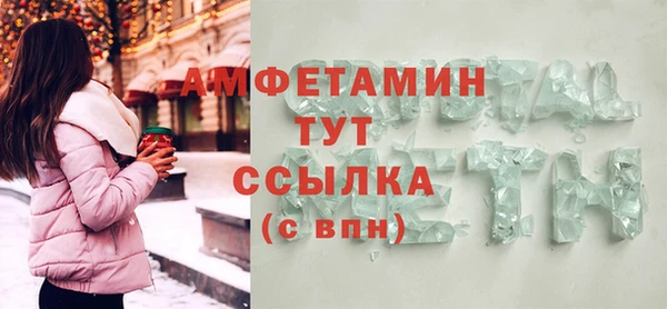 прущие грибы Бугульма