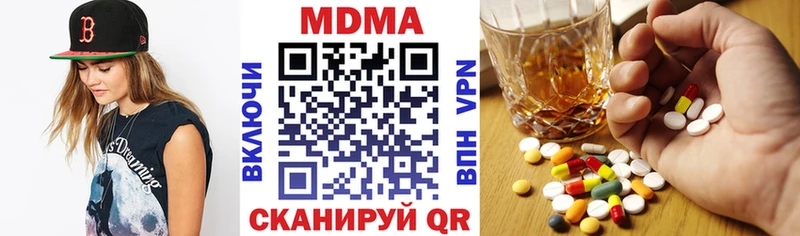 купить   Шагонар  MDMA VHQ 