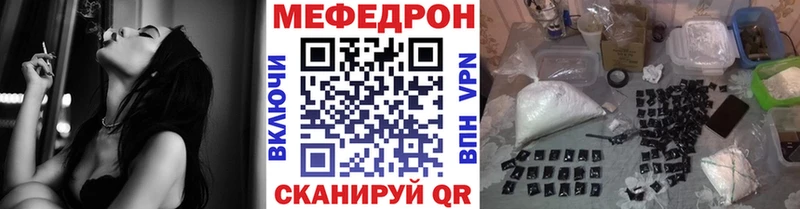 кракен ТОР  купить наркотик  Шагонар  Меф мука 