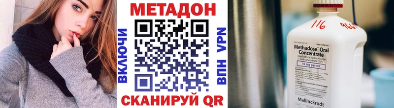 Метадон мёд  Шагонар 