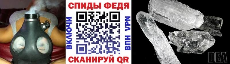 купить наркотики цена  Шагонар  Метамфетамин пудра 