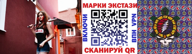 Марки NBOMe 1,8мг  Шагонар 