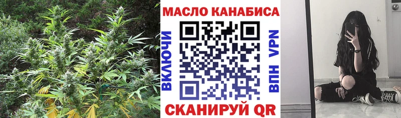 Дистиллят ТГК THC oil  наркошоп  Шагонар 